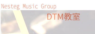 DTM教室リンクページ