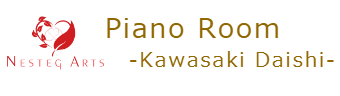 ピアノルーム川崎大師 / 京急川崎大師駅徒歩5分のピアノマンツーマン個人レッスン教室