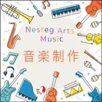 Nesteg Arts 音楽制作プロダクション